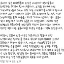 동물원에 있는 대형동물들 무지개다리 건너고 그 동물사체 처리할때 어떻게 처리하는 줄아시오? 이미지