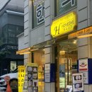 서초대로53길 24 이미지