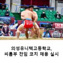 의성유니텍고등학교 이미지