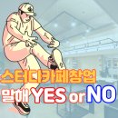 기본스터디카페 이미지