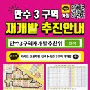 만수시장2 이미지