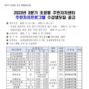 초장동행정복지센터 이미지