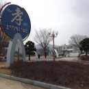 효자정재수기념관(야외) 이미지