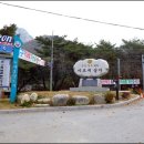 육군제3070부대