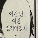 걸어감 - 은평구 진관3로 22 | 걸어감