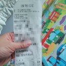 투존치킨만안점 | 안양 투존치킨 어니언파닭 후기