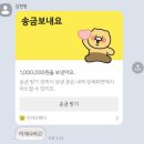 유정통닭 | 내 마음에 비친 내 모습