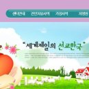 성도힐링센터