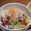 행심이네식당 이미지