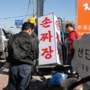 광고물협회-8 이미지
