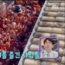 토마토25시 이미지