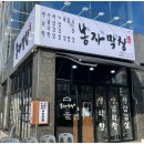 막창집 이미지