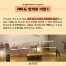 모형항공박물관 네이버블로그