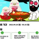 굿떡볶이 - 안양시 동안구 시민대로159번길 58 | 굿떡볶이