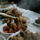 감나무집 불한증막 이미지