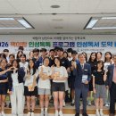 인성