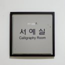 유당마을 이미지