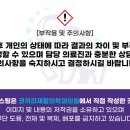 코끼리재활의학과의원 이미지