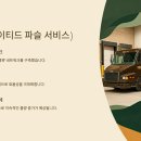 정수의료재단 이미지