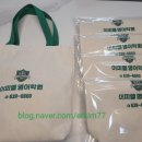이피엘영어학원 이미지