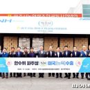 파주시농협쌀조합공동사업법인 이미지