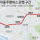 버스정류소_홍대입구역 이미지