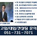 (주)부일산업 이미지