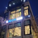 장보고해신탕 이미지
