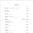 부자회관 부산시청점 이미지