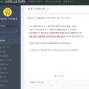 톡톡스토어