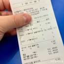 포케올데이기흥테라 이미지