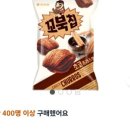츄러스120
