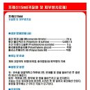 금빛희망약국 이미지