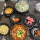 동래찜 네이버블로그