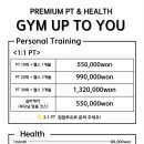 짐업투유 이미지