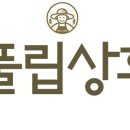 강화상회 이미지