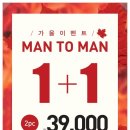 동아닉스