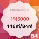 으뜸부동산중개사무소 이미지