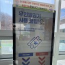 커피앤유 | 충남 예산 아이랑 실내놀이터 예산앤유행복센터