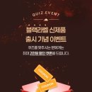 블랙라벨