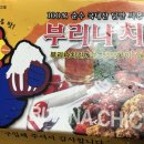 도도치킨카페 이미지