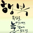 난초혜 이미지