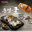 캘리스코사보텐 이미지