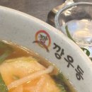 제일프라자112호 이미지