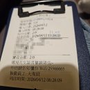 넷카페 | 대만 타이베이 큐타임(QTime)/넷카페 생존기와 이용후기 [2탄]