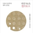 민백초등학교 이미지