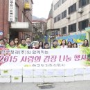 종합청과 이미지