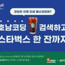 광주정보문화산업진흥원 내부 이미지
