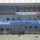 인천국제벨로드롬(사이클) 이미지