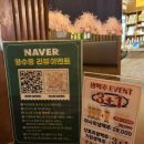 [청주/동남지구] 청주이자카야_다온 후기